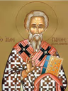 Свети Павле Исповедник