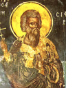 Свети мученици Онисифор и Порфирије