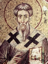 Свети свештеномученик Григорије