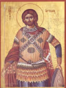 Свети великомученик Артемије