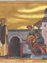 Свети мученици Маркијан и Мартирије